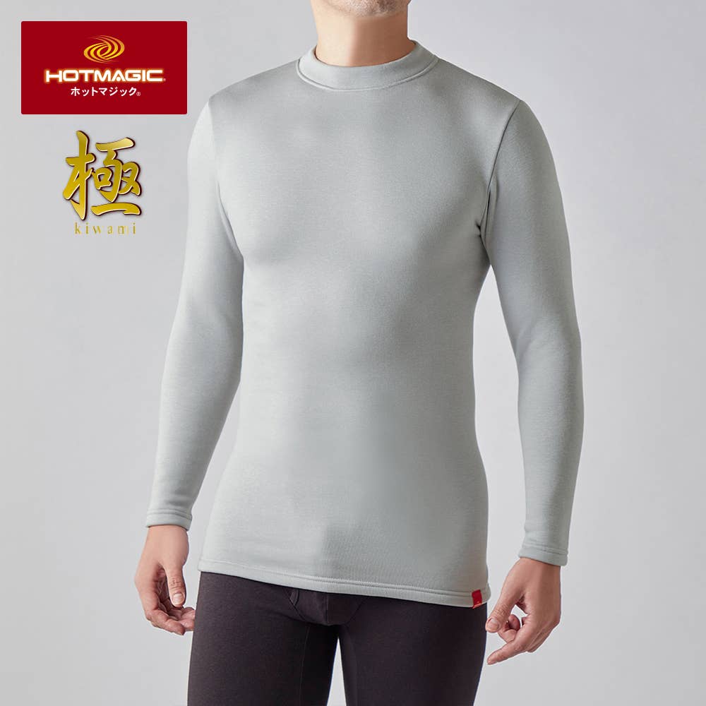 [Extreme] High neck long sleeve shirt